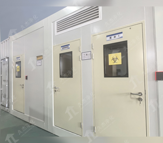 正負壓安全艙